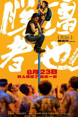 中文在线免费看视频