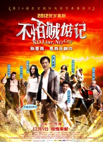 国产片在线观看播放